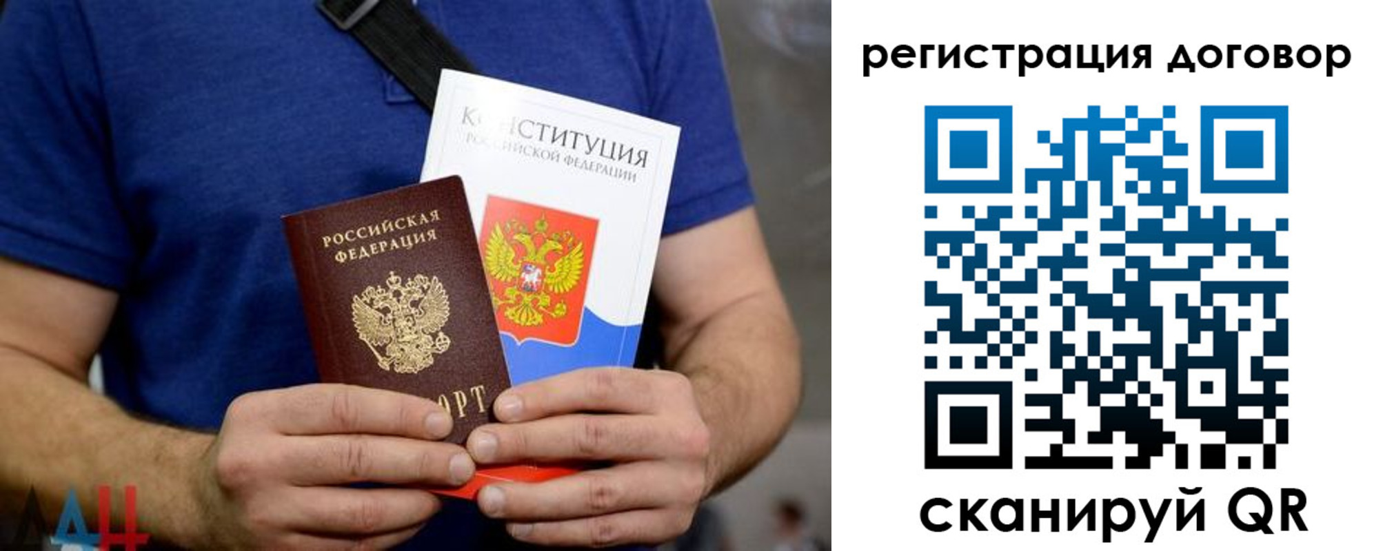 прописка от собственника в Нарьян-Маре